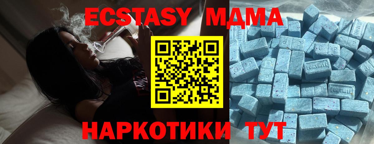 Миасс  ЭКСТАЗИ XTC  Вход с VPN 