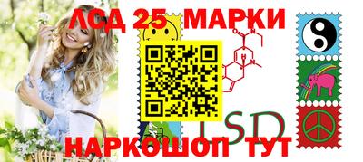 марки nbome Донецк