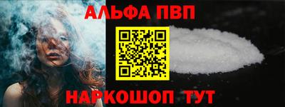 меф Дубна