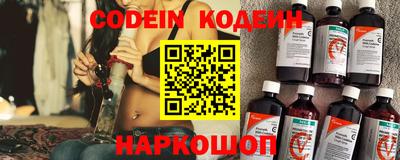 шишки Донской