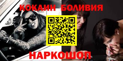 шишки Донской