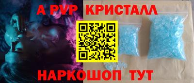 марки nbome Донецк