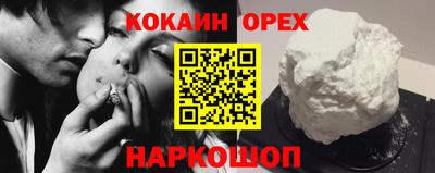 марки nbome Донецк