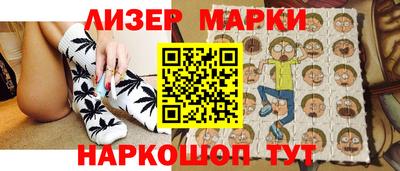 марки nbome Донецк
