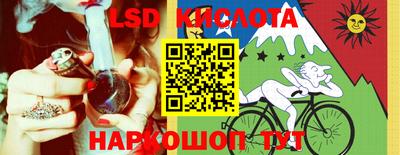 марки nbome Донецк