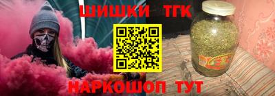 марки nbome Донецк