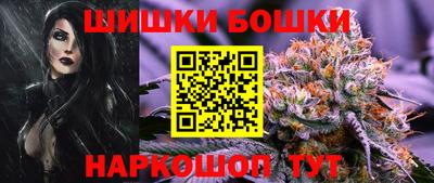 шишки Донской