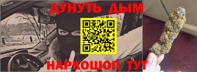 меф Дубна