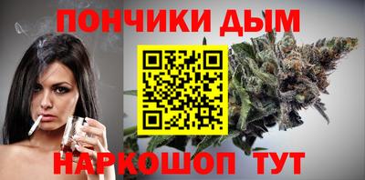 шишки Донской