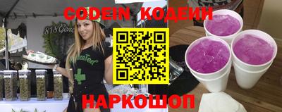 марки nbome Донецк
