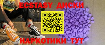 марки nbome Донецк