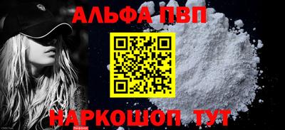 марки nbome Донецк