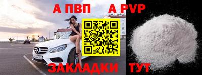 марки nbome Донецк