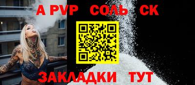 шишки Донской