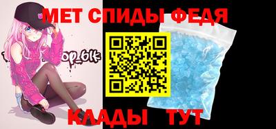 меф Дубна