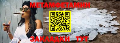 шишки Донской