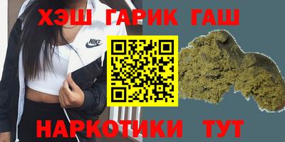 шишки Донской