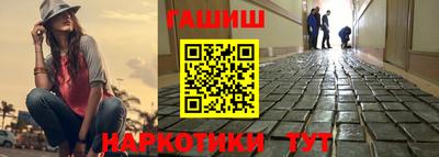 марки nbome Донецк