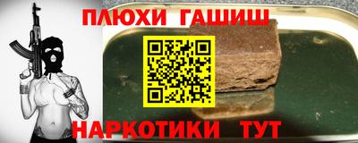 марки nbome Донецк
