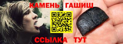 марки nbome Донецк
