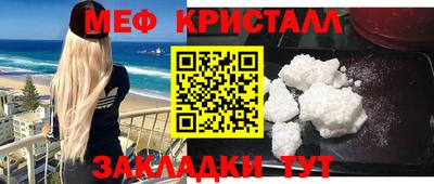 марки nbome Донецк
