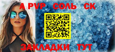 марки nbome Донецк