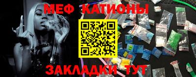 меф Дубна