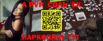 марки nbome Донецк