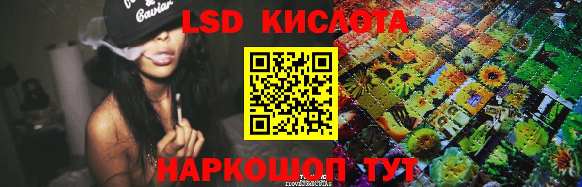 Лсд 25 экстази  Вход с VPN  Миасс  мега tor  LSD-25 экстази ecstasy  ЛСД экстази ecstasy 