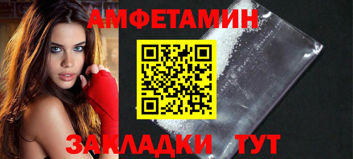 Первитин пудра Миасс