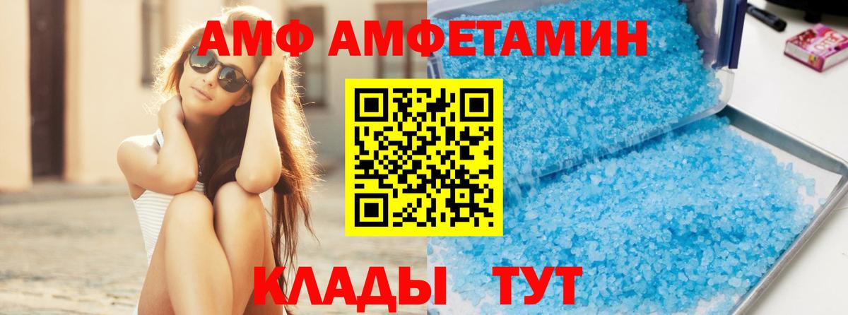 Миасс  Метамфетамин Декстрометамфетамин 99.9%  Вход с VPN 
