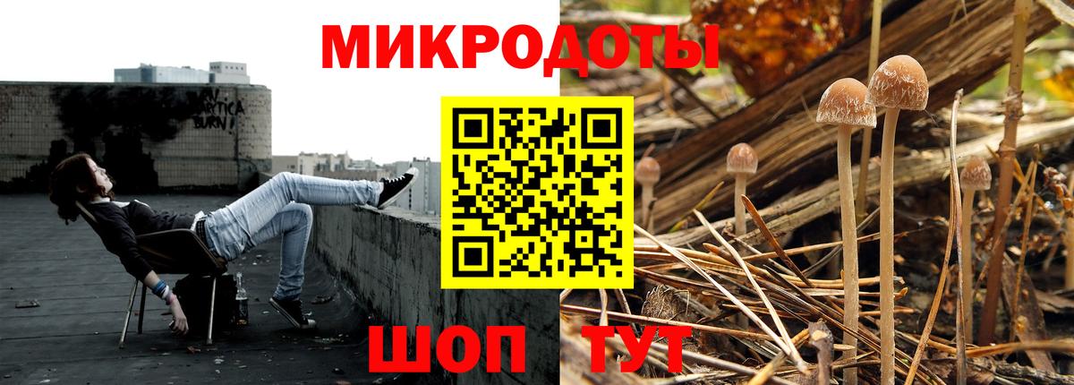 Галлюциногенные грибы MAGIC MUSHROOMS  Вход с VPN  Галлюциногенные грибы Psilocybe  Миасс 