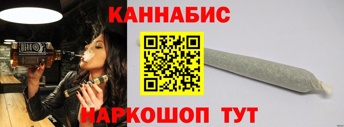 Миасс  Шишки марихуана гибрид  Вход с VPN  Бошки Шишки LSD WEED  Каннабис White Widow 